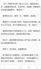 菲律宾移民局签证延期需要多久_菲律宾签证网